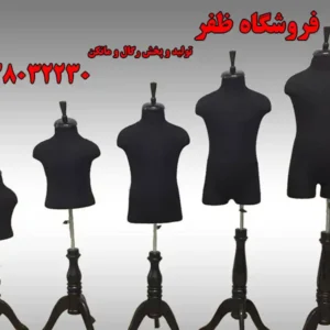 فروشگاه-ظفر-در-امام-خمینی