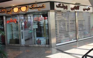 بزرگترین-فروشگاه-عینک-های-اصل-طبی-و-آفتاب-در-تهران