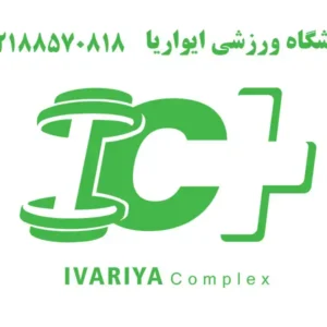 باشگاه-ایواریا-2