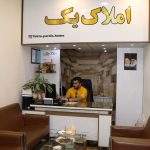 مشاور املاک یک در پردیس تهران