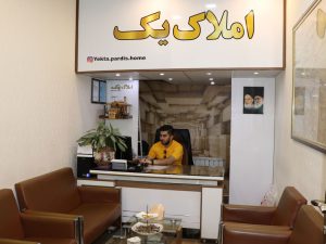 بهترین-مشاوره-املاک-در-منطقه-پردیس-کجاست