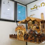 مشاور املاک یک در پردیس تهران