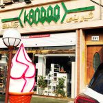 شیرینی فروشی کندو در بلوار فردوس