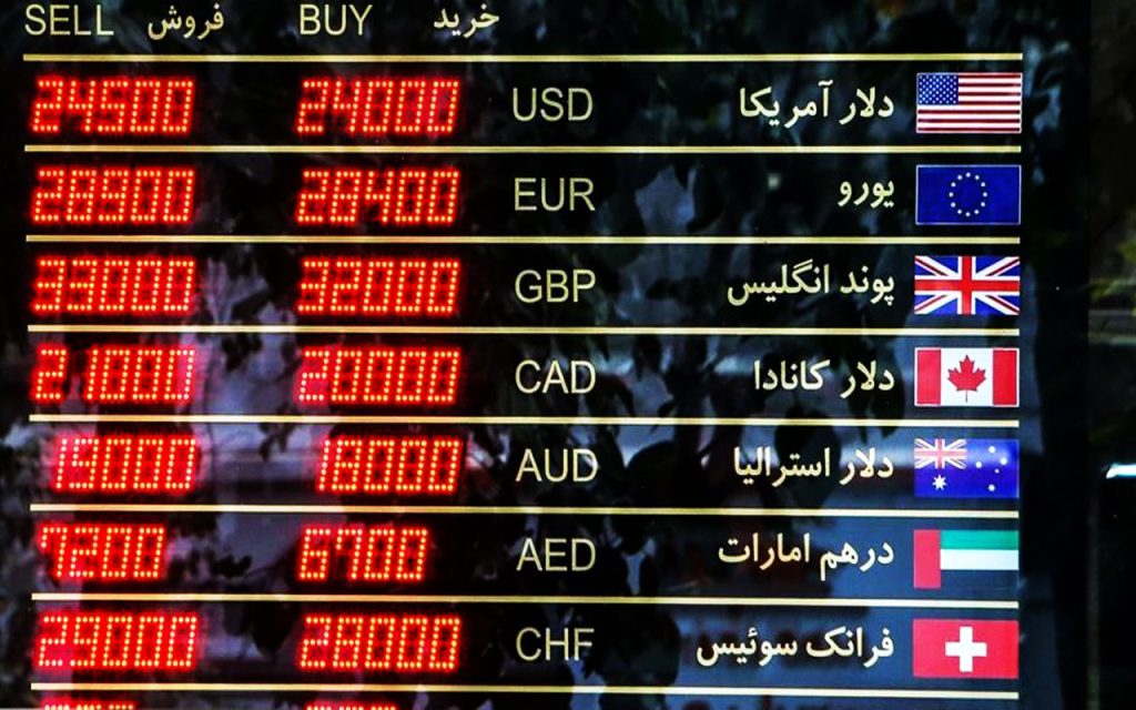 صرافی نادر در ولیعصر تهران