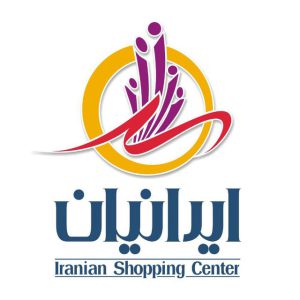  فروش-فوق-العاده-فروشگاه-ایرانیان