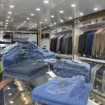 پوشاک دامات در کرج