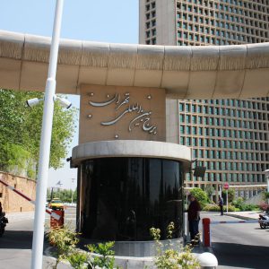 برج-بین-المللی-تهران