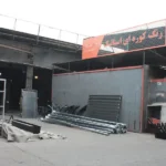 رنگ کوره ای آسنگر