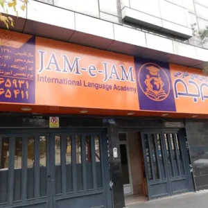 زبان