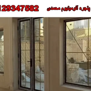 شاخص-پنجره-جدید