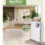 تصفیه سازان رازی