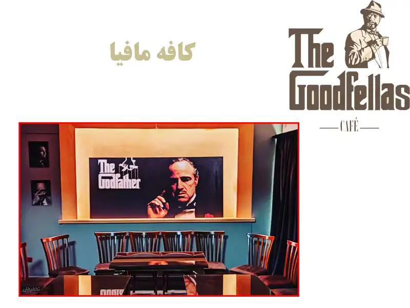چطور-در-کافه-مافیا-بازی-خوبی-داشته-باشیم