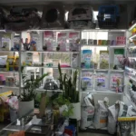 کلینیک دامپزشکی کارما گیتی