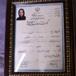 سالن زیبایی سرمه ستارخان