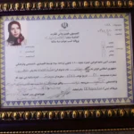 سالن زیبایی سرمه ستارخان