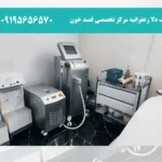 کلینیک دلا زعفرانیه مرکز تخصصی فصد خون