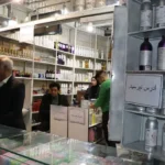 فروشگاه عطر و ادکلن پرفیوم TN پانزده خرداد