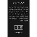 نمایندگی فروش انواع شیرآلات راسان در اشرفی اصفهانی تهران