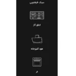 نمایندگی فروش انواع شیرآلات راسان در اشرفی اصفهانی تهران