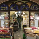 فروشگاه آجیل و خشکبار آسمان در 15 خرداد