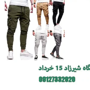 فروشگاه-شیرزاد-15-خرداد
