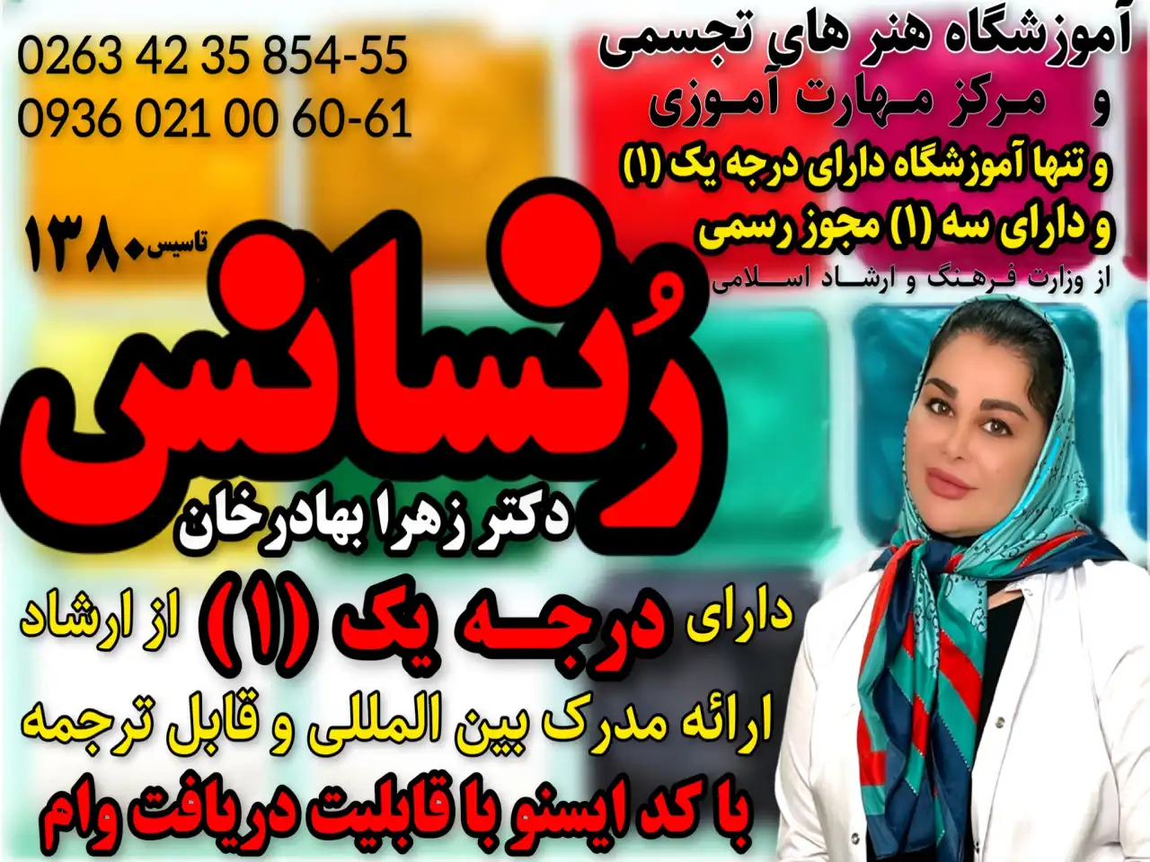 کلاس-نقاشی