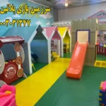 سرزمین بازی پلاتین سنتر شهرک غرب