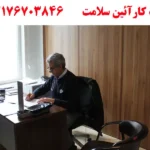 طب کارآئین سلامت در تهرانپارس