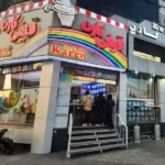 فروشگاه لبنیات سنتی کارن بلوار شهدا