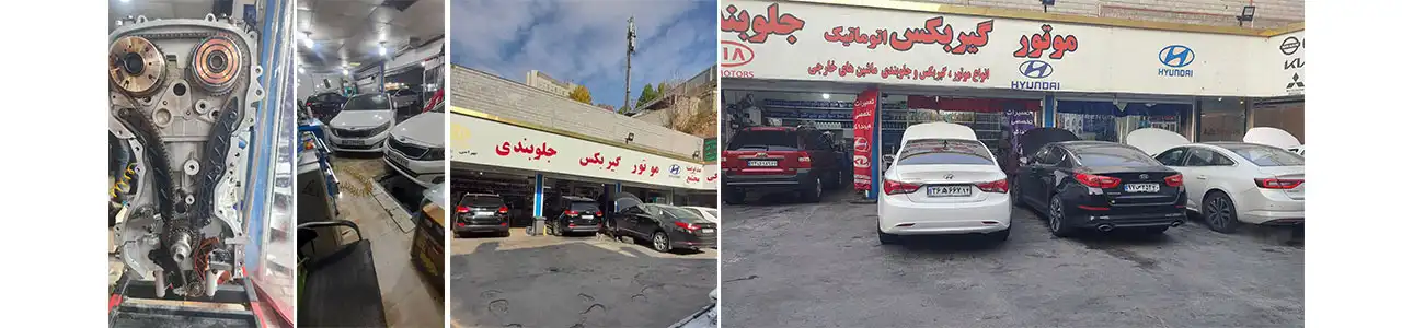 2.-تعمیرگاه-بهرامی