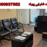 کلینیک شنوایی پیوند در پاسداران