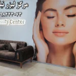 مرکز لیزر نیلوفر در تهرانسر