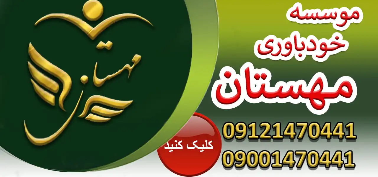 بنر-خودباوری-جدید