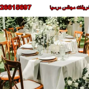 شاخص-مرسیا