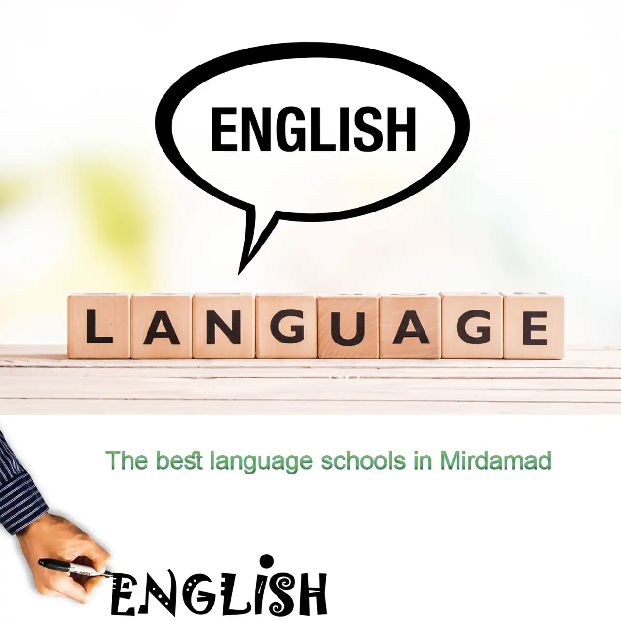 The-best-language-schools-in-Mirdamad