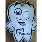 کلینیک دندانپزشکی پارسیان در نازی آباد