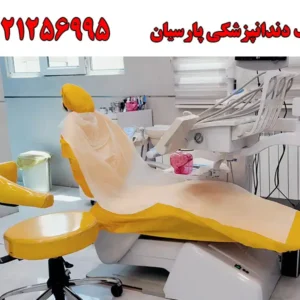 شاخص-دندان