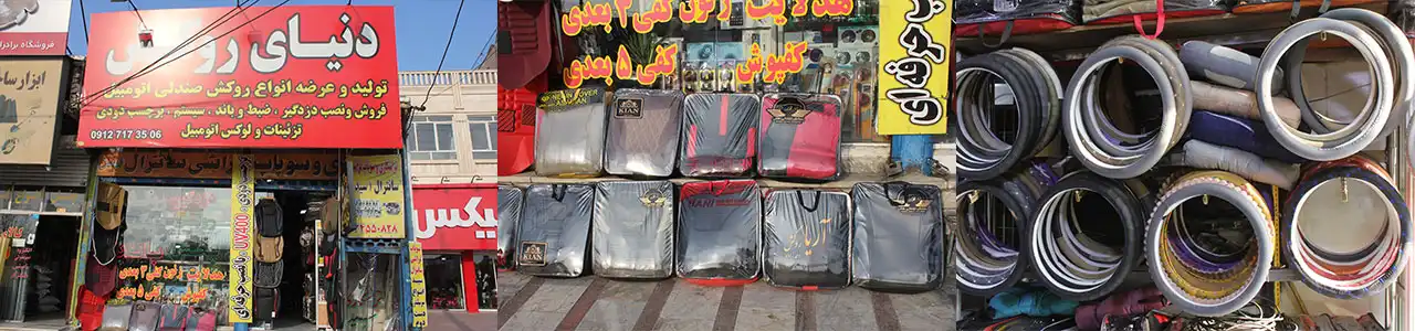 2.-دنیای-روکش