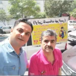 اولین تاسیسات تهرانسر