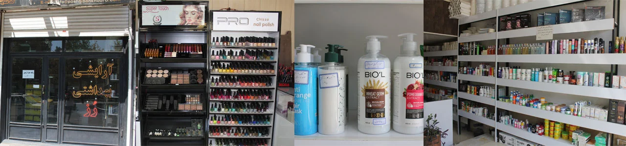 1-–-فروشگاه-لوازم-آرایشی-رز-در-حصارک