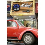 آرایشگاه مردانه بن تن در قلهک