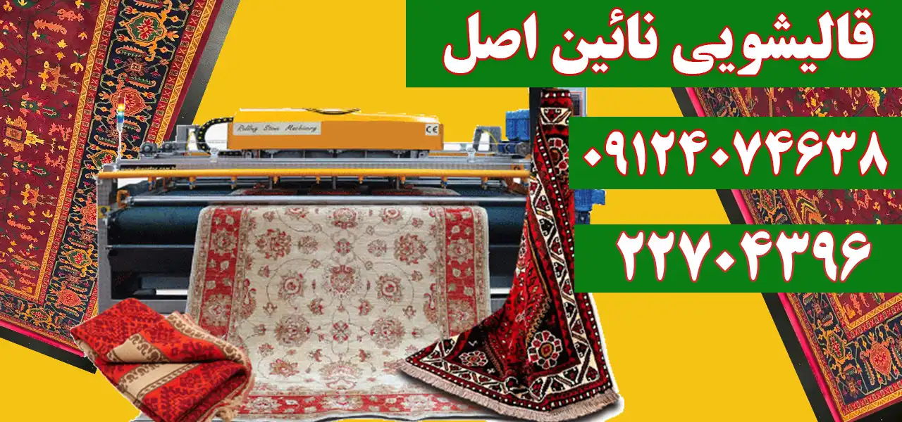 بنر-تجرییش