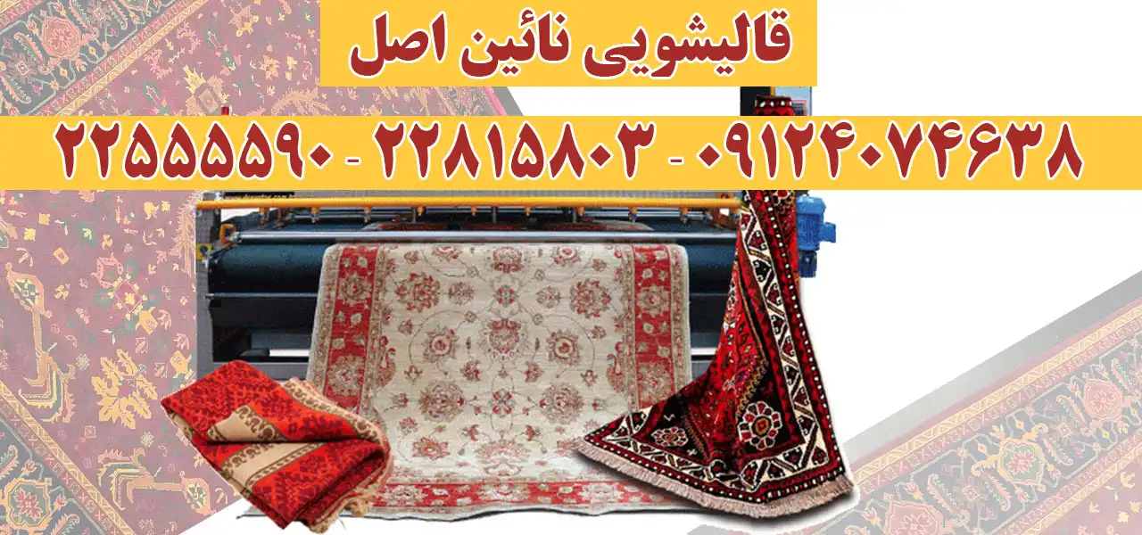 بنر-نیاوران