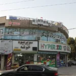 آموزشگاه موسیقی فرناد در مهرشهر