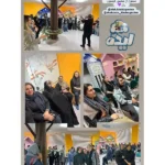 کودکستان و پیش دبستانی ایده در گیشا