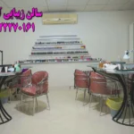 سالن زیبایی آنیسو در شهرک گلستان