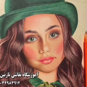 آموزشگاه-نقاشی-نازنین-مطاعی-در-شهرک-غرب