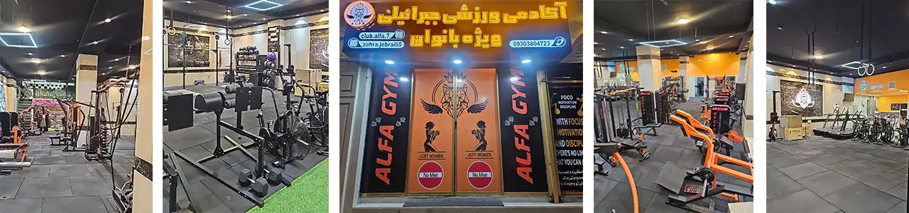 بلاگ-جبراییل