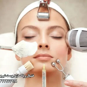 فشیال-و-پاکسازی-پوست-شیرین-پسندیده-در-شهرک-غرب