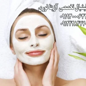 مرکز-فیشیال-تخصصی-آزیتا-نوری-در-میرداماد